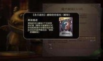 第五人格采访爆料视频,采访爆料视频深度解析