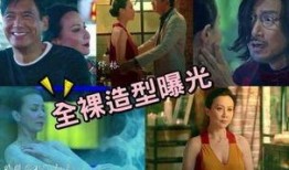 刘嘉玲视频爆料大全最新,揭秘娱乐圈不为人知的幕后故事