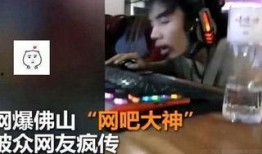 伍哥爆料曝光是真的吗视频,视频真实性揭秘