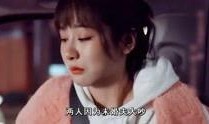 明星最新大爆料视频播放,视频内容大起底！