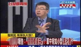 济宁监狱爆料案件最新情况,案件进展及疑点重重揭露