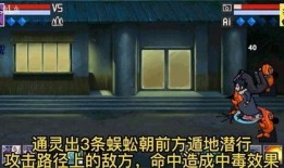 火影6月版本爆料最新,神秘忍者崛起，命运之战即将开启！