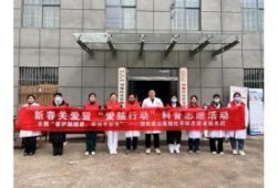 泗阳康达医院爆料事件最新,真相与争议交织，医疗伦理再引关注