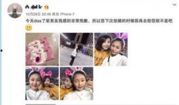 小嘟嘟前男友爆料视频,揭秘背后惊人真相