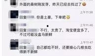 最新爆料快报网址,揭秘网址背后的惊人真相！