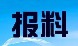 武汉新闻爆料热线电话,见证城市脉搏，倾听市民心声