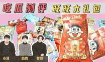 原创免费吃瓜视频网站大全,全网独家！免费吃瓜视频网站大全大揭秘