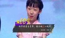 李业雯爆料的是谁呀视频,揭秘视频背后的惊人真相