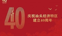 中山小榄新闻爆料,最新爆料聚焦社区热点事件