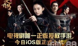梦乔传电视剧在线观看,穿越时空的奇幻之旅