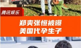 每日吃瓜爆料合集视频,精彩瞬间大盘点