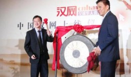 武汉新闻爆料热线电话,见证城市脉搏，倾听市民心声