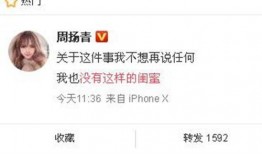 沉香今日爆料新闻,揭秘娱乐圈惊人内幕