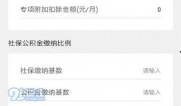 新闻爆料收益怎么算,揭秘新闻爆料收益计算公式