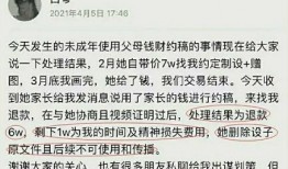 营山新闻爆料事件始末,真相追踪与舆论发酵