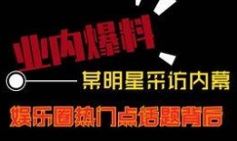 爆料热点短视频素材,揭秘爆款短视频背后的秘密