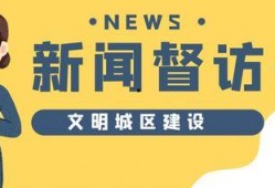 新闻爆料不文明话术案例,新闻爆料揭示网络恶语现象