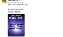 gtneo5最新爆料,性能与设计双升级，揭秘未来游戏主机新标杆