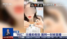 绍兴奶茶爆料事件视频播放,真相与舆论的碰撞