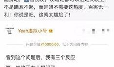 爆料娱乐圈的退圈人,揭秘明星们的隐退之路