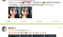 娱乐圈皮肤爆料文章,揭秘明星护肤秘籍与真实状态