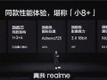 gtneo5最新爆料,性能与设计双升级，揭秘未来游戏主机新标杆