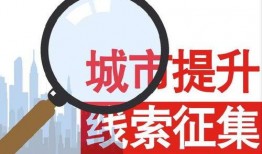 武汉新闻爆料热线电话,见证城市脉搏，倾听市民心声
