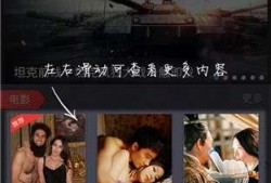 91电影在线视频观看,海量影视资源，畅享观影新体验