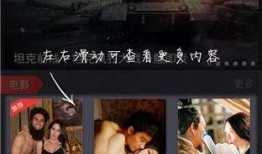 91电影在线视频观看,海量影视资源，畅享观影新体验