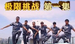 极限挑战最新爆料,新爆料揭秘节目精彩幕后，成员关系再升级！