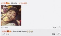 爆料娱乐圈瓜哥是谁呀百度云,揭秘百度云爆料背后的神秘人物
