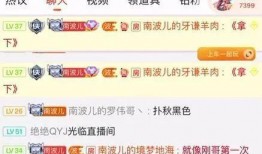 爆料吃瓜直播视频大全免费观看