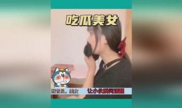 三位美女吃瓜视频大全免费观看,三位美女吃瓜视频大全，免费观看，精彩不容错过！
