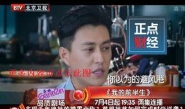 电视台直播在线观看会看,在线观看电视台节目的全新体验