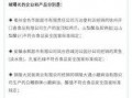 近期食品爆料新闻视频,食品安全问题频发，消费者权益如何保障？