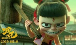 哪吒之魔童降世电影在线观看免费,揭秘国产动画新篇章！
