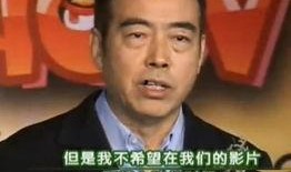 陈凯歌爆料图文直播视频,图文视频带你领略电影魅力