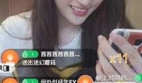 小樱爆料直播回放视频,回放视频中的精彩瞬间与幕后故事