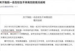 最新真实爆料新闻事件,最新爆料揭露重大新闻事件内幕
