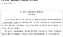 最新真实爆料新闻事件,最新爆料揭露重大新闻事件内幕
