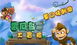 吃瓜大冒险小说免费阅读,揭秘娱乐圈背后的秘密