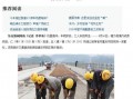 乐山最新爆料新闻报道网,揭秘城市热点事件背后的真相