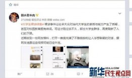 天津女子爆料视频播放,天津女子爆料视频引发热议