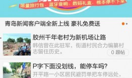 三月更新爆料新闻报道,最新新闻报道盘点
