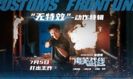 最新爆料动作电影大全免费观看,热血沸腾的视觉盛宴