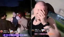 驴哥爆料完整视频,事件全貌深度解析