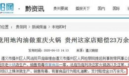 最新温州爆料事件新闻报道,真相与争议交织的悬疑剧