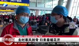 河南都市频道新闻爆料,揭秘某重大事件背后真相