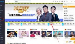 电视台直播在线观看会看,在线观看电视台节目的全新体验