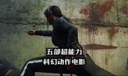 最新爆料动作电影大全免费观看,热血沸腾的视觉盛宴